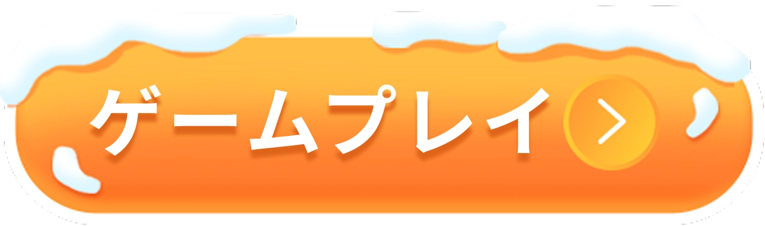 先行体験版をプレイ